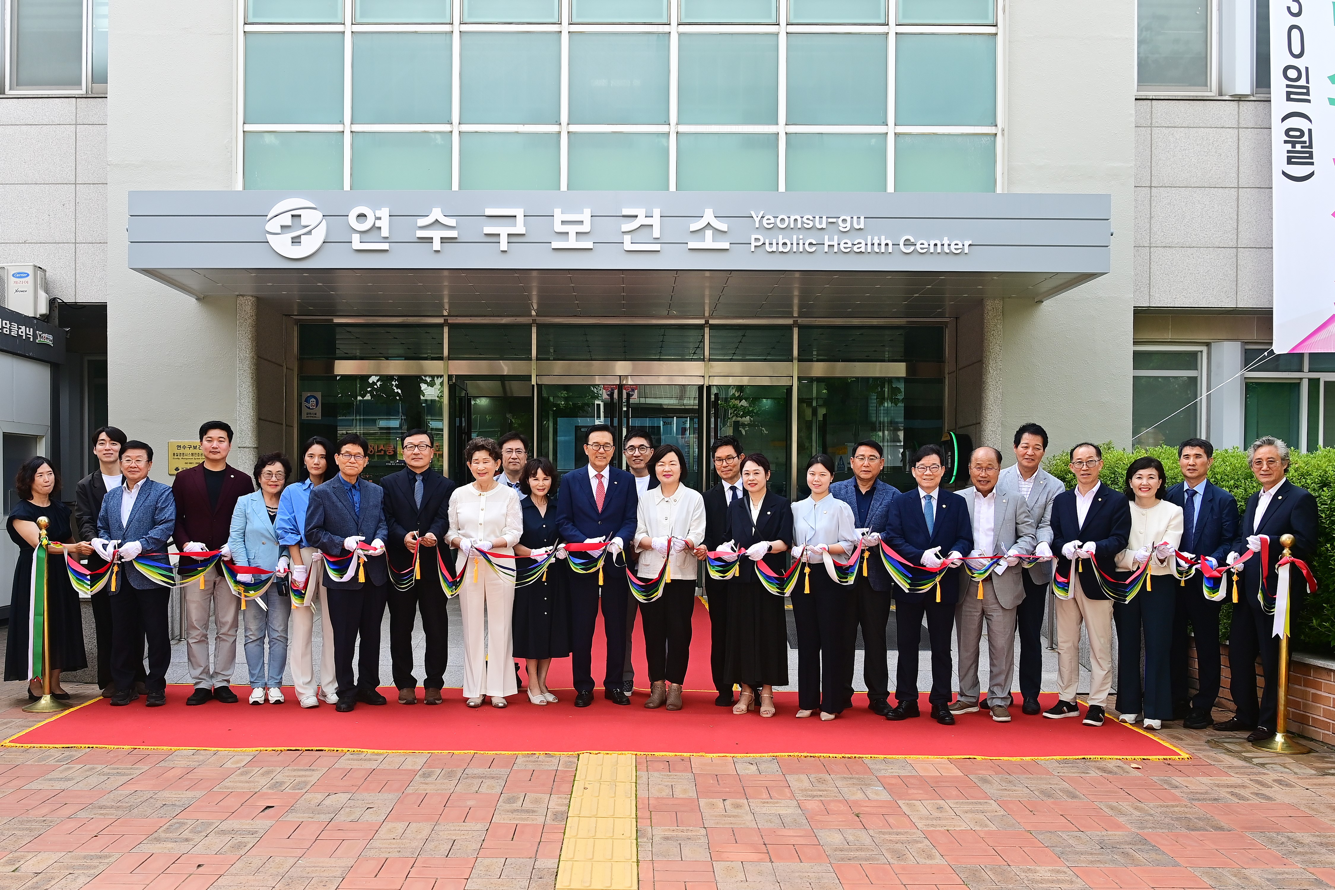 연수구는 지역 보건의료서비스의 중추적 역할을 하는 연수구 보건소의 환경개선 공사를 마무리하고 지난달 30일 개소식을 열며 새롭게 단장된 모습으로 주민들을 맞이했다